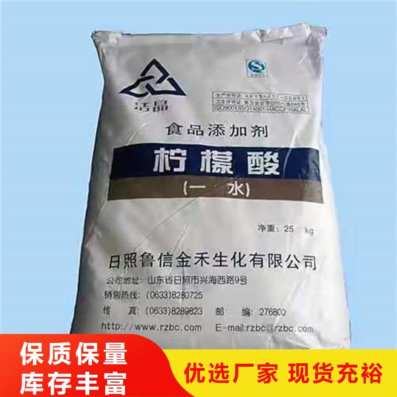 回收化工原料廠家采購(gòu)