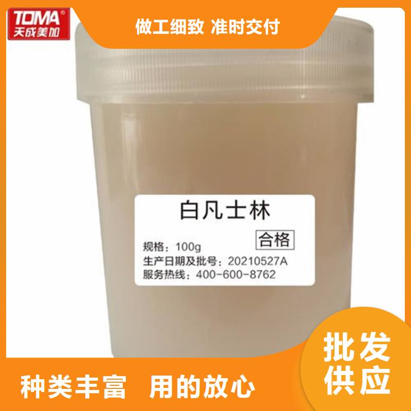  回收化工原料细节展示