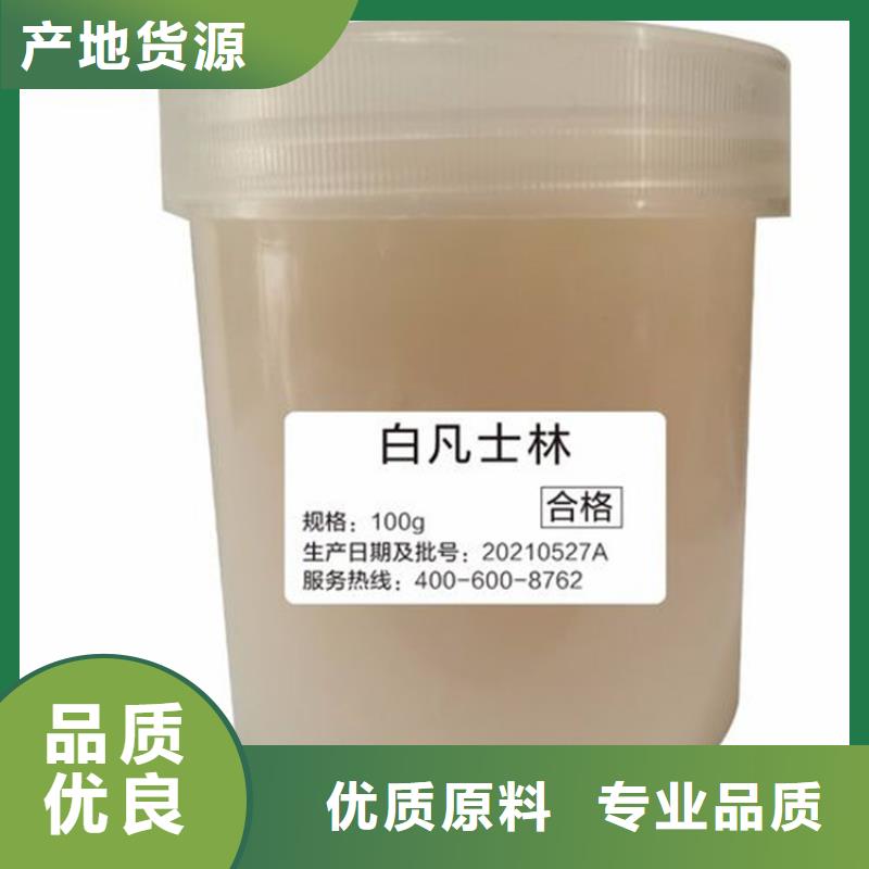 回收化工原料物美價優(yōu)