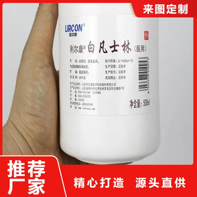  回收化工原料产品优良