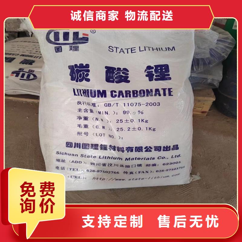 回收化工原料優(yōu)良工藝