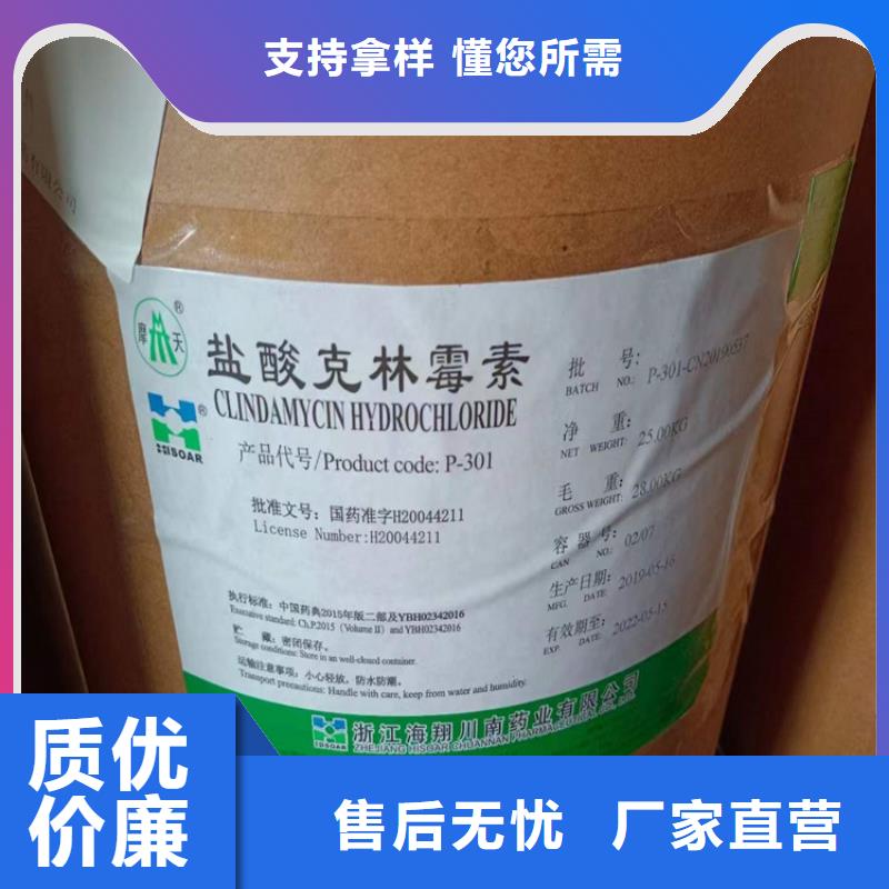 回收化工原料_高价回收油漆上门收购