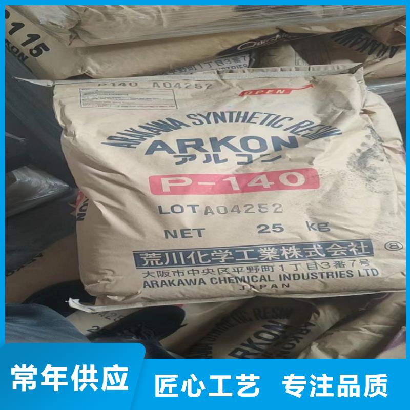 縣回收正丁醇