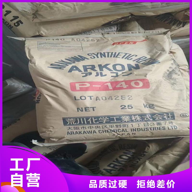 回收化工原料隨心所欲定制