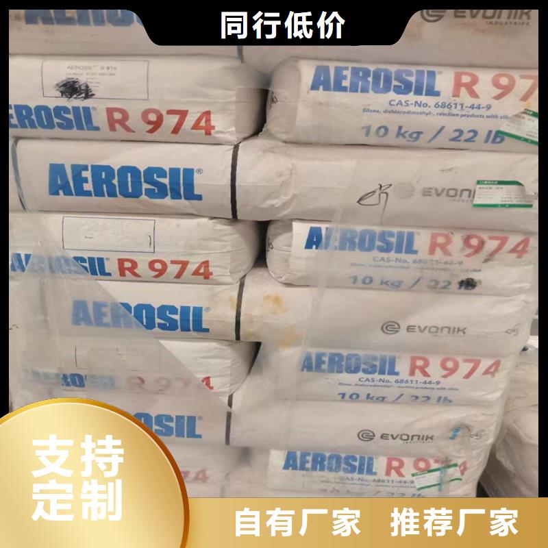 回收化工原料廠家直銷直供