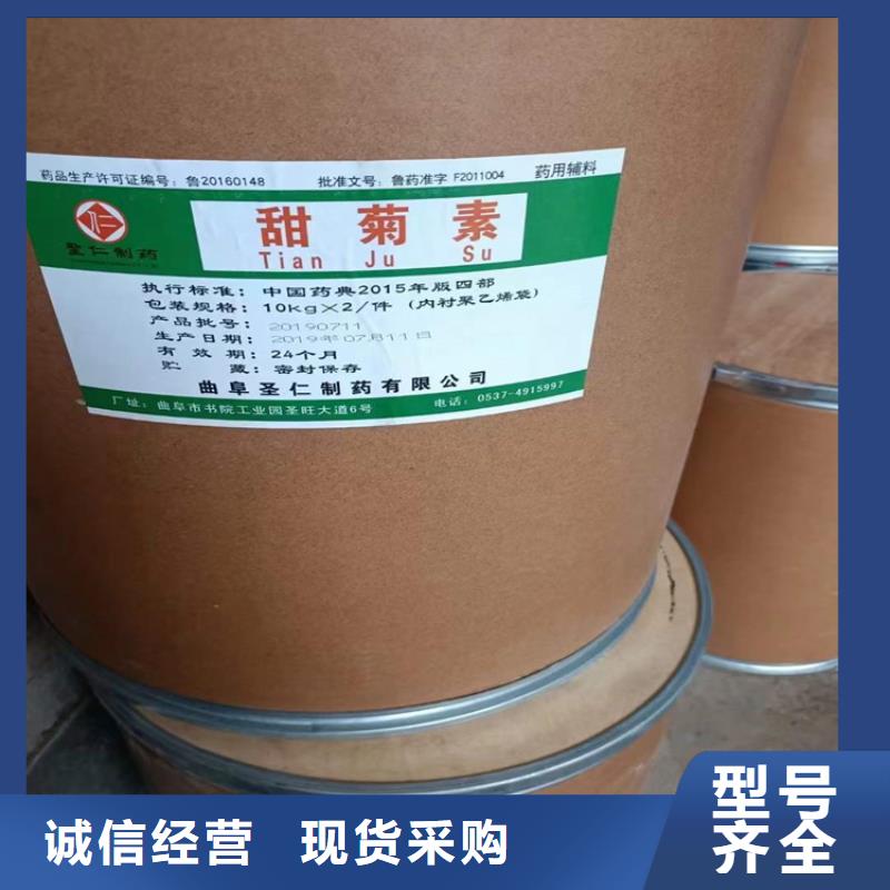  回收化工原料用心做好细节