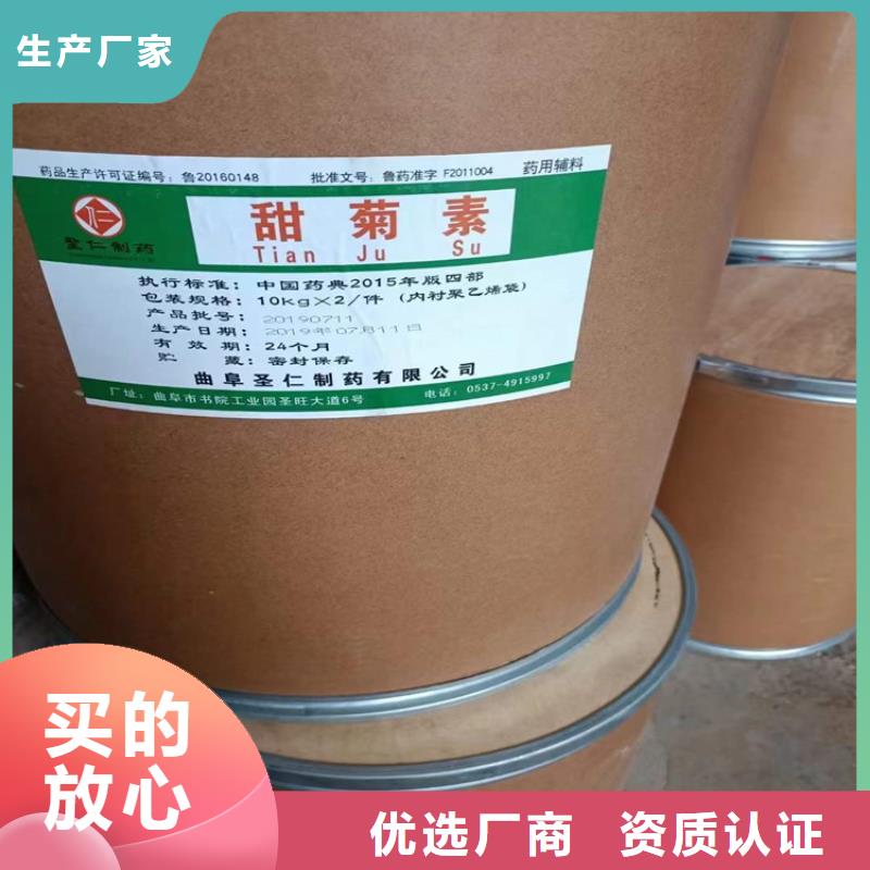  回收化工原料實力派廠家