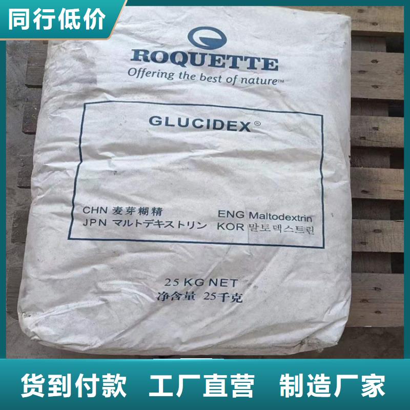 回收化工原料批发供应