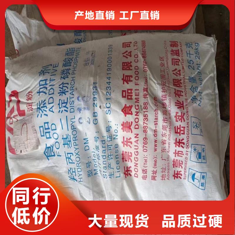 回收化工原料回收橡胶促进剂市场行情