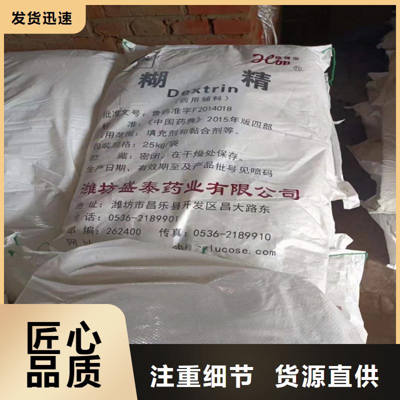【回收化工原料_回收色精質(zhì)檢嚴(yán)格】