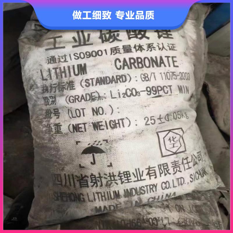 回收化工原料為您提供一站式采購服務(wù)
