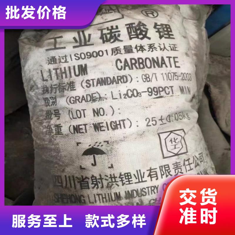  回收化工原料產(chǎn)品細(xì)節(jié)參數(shù)
