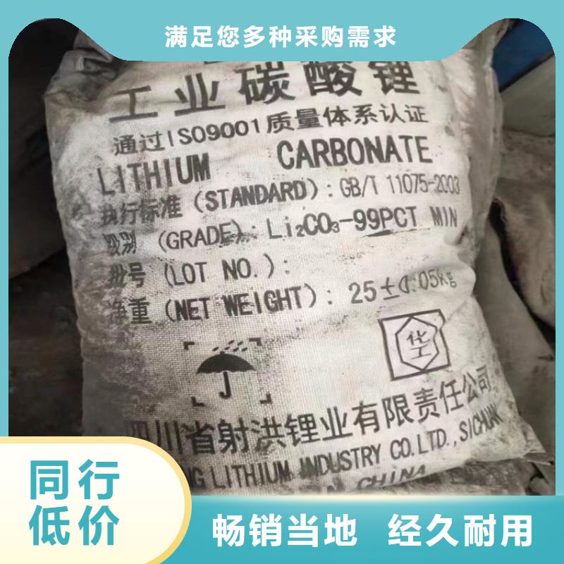 回收化工原料精工制作