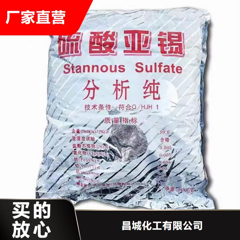  回收化工原料大量现货供应