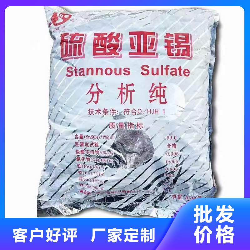 回收化工原料質(zhì)量不佳盡管來找我