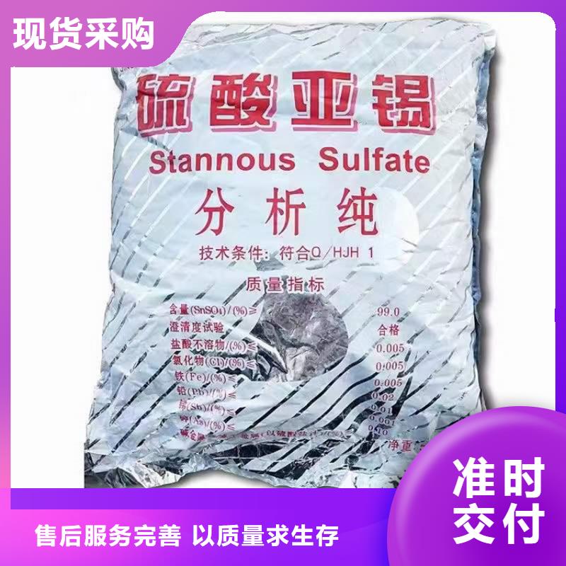 回收化工原料專(zhuān)業(yè)信賴(lài)廠(chǎng)家
