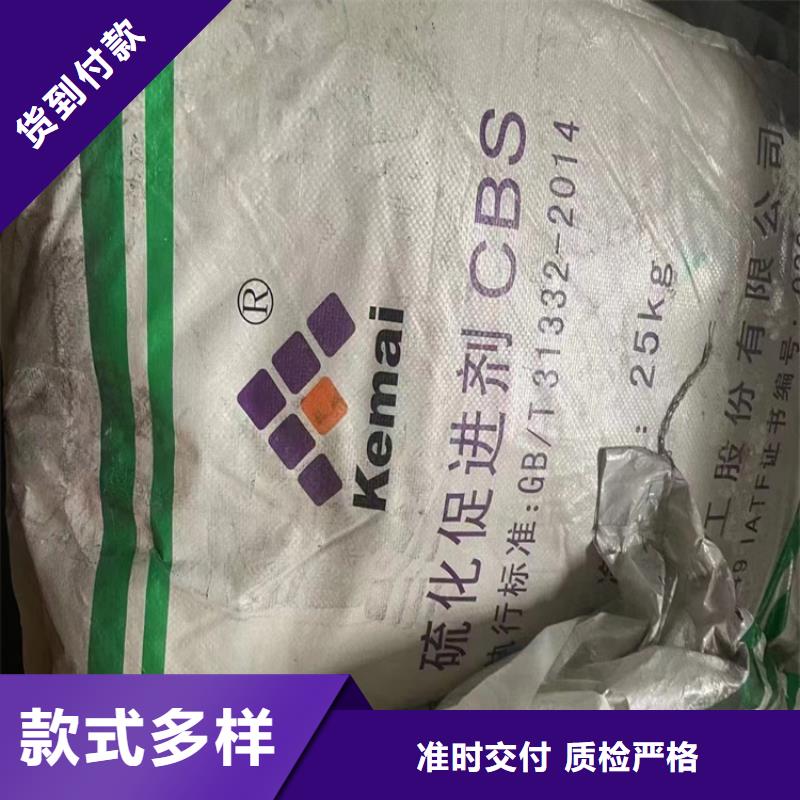 回收化工原料定制批發(fā)