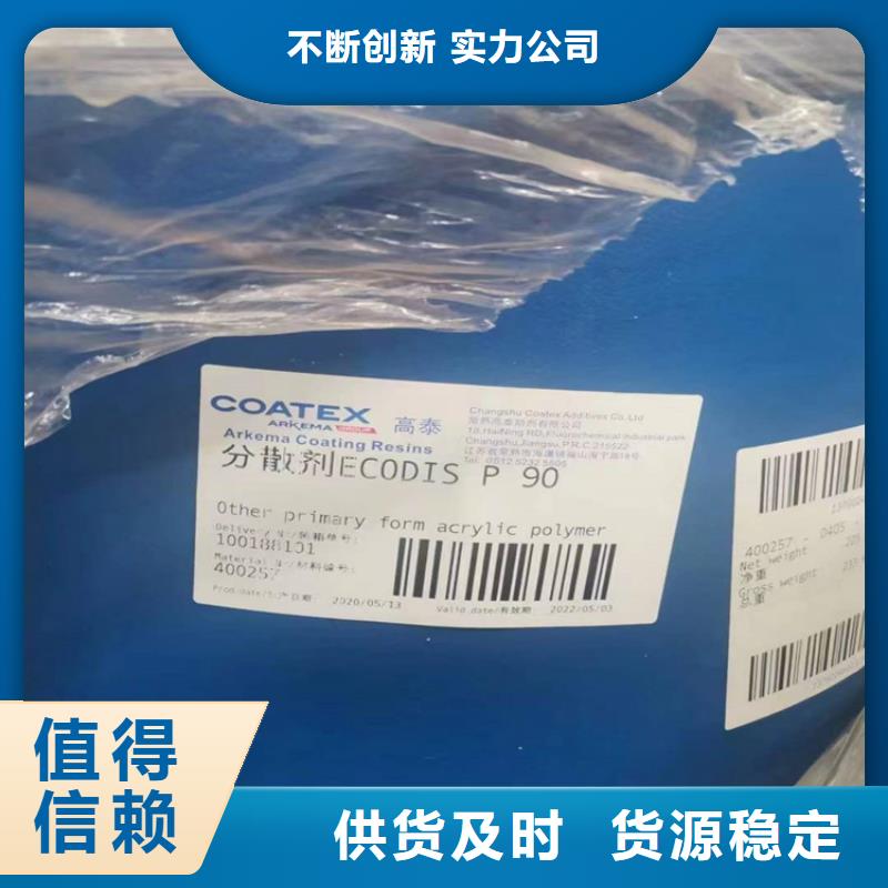  回收化工原料产品细节参数