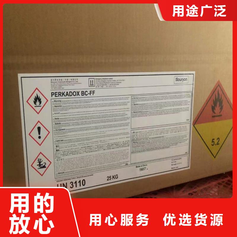 回收化工原料質(zhì)量不佳盡管來找我