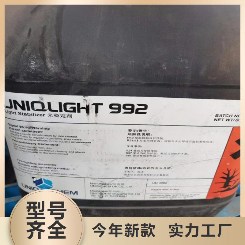  回收化工原料用心做好細(xì)節(jié)