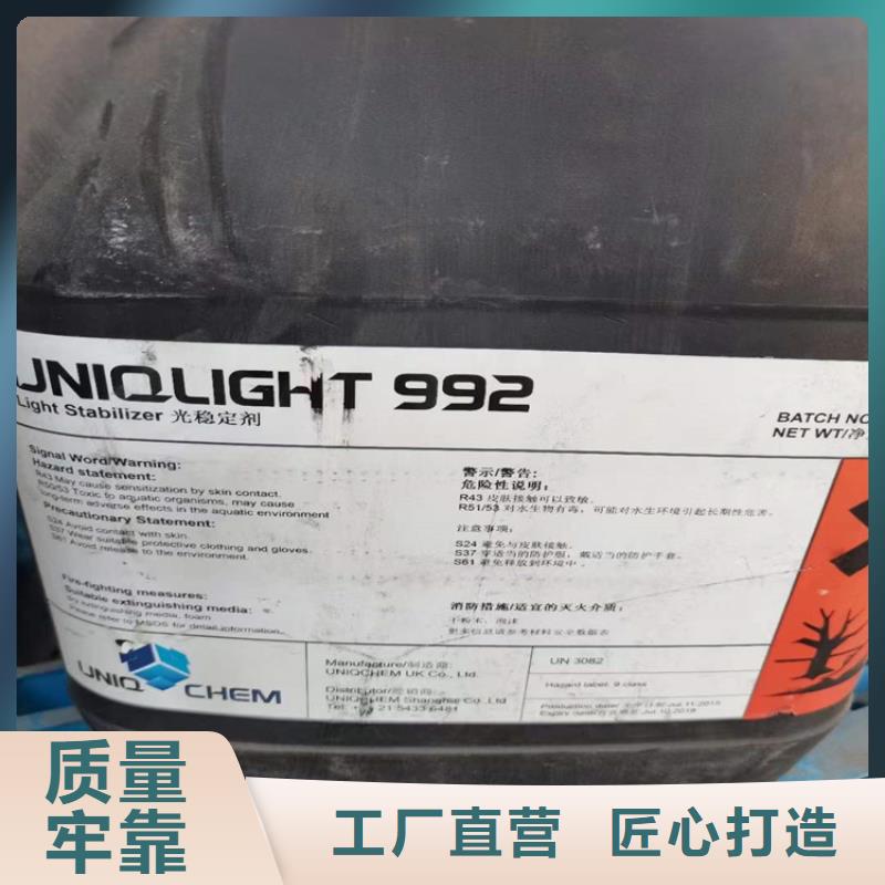 回收化工原料质量优价格低
