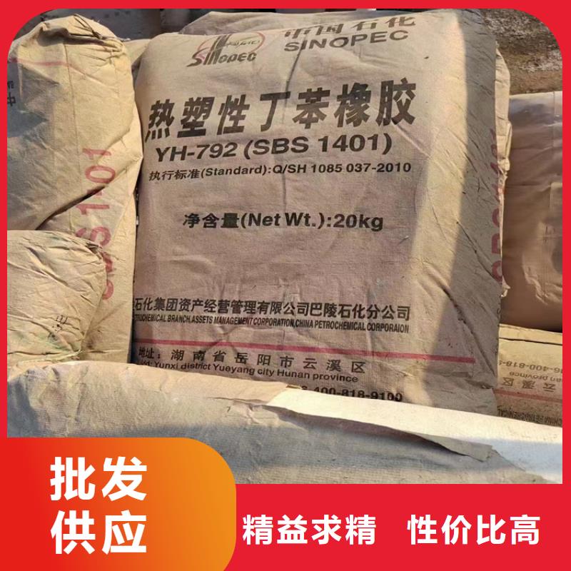 回收化工原料批发供应