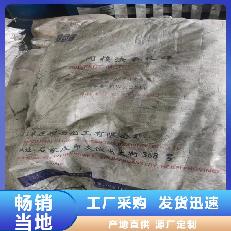  回收化工原料产品细节参数