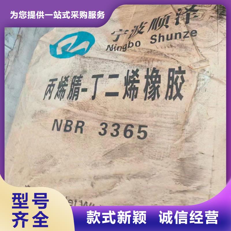 【回收化工原料回收聚醚好品質(zhì)經(jīng)得住考驗(yàn)】