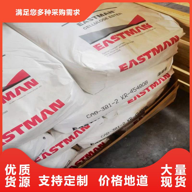 回收化工原料支持定制批發(fā)