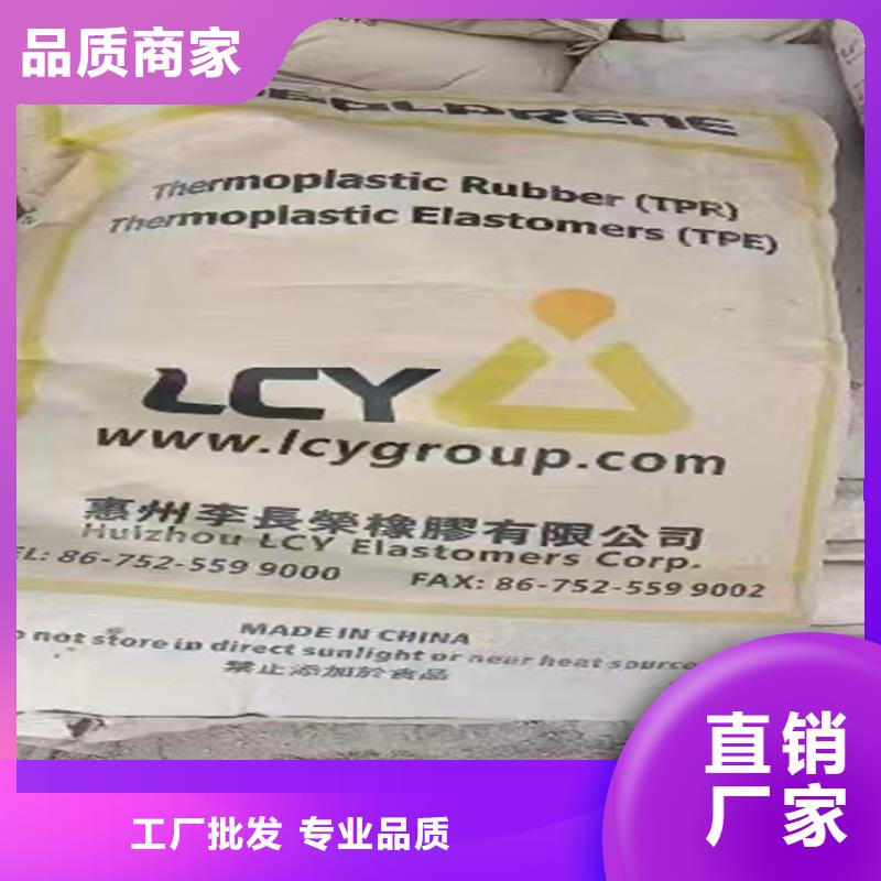 回收化工原料超產(chǎn)品在細節(jié)