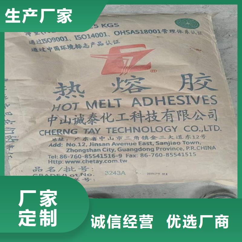 回收化工原料现货销售