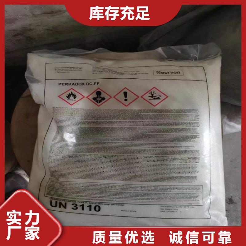  回收化工原料产品优良