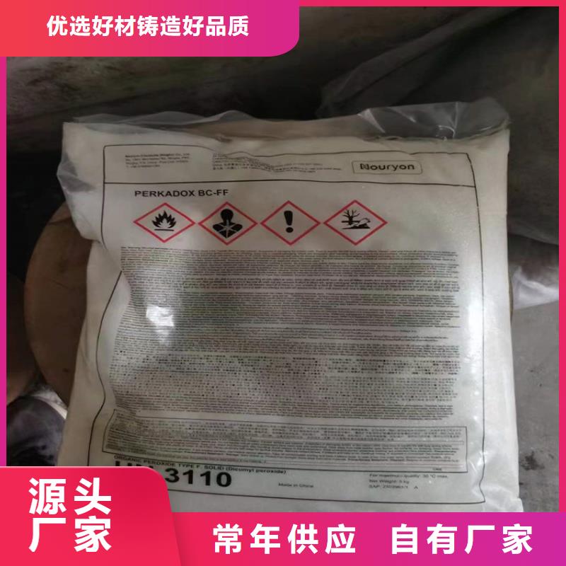 回收化工原料【沥青回收】种类齐全
