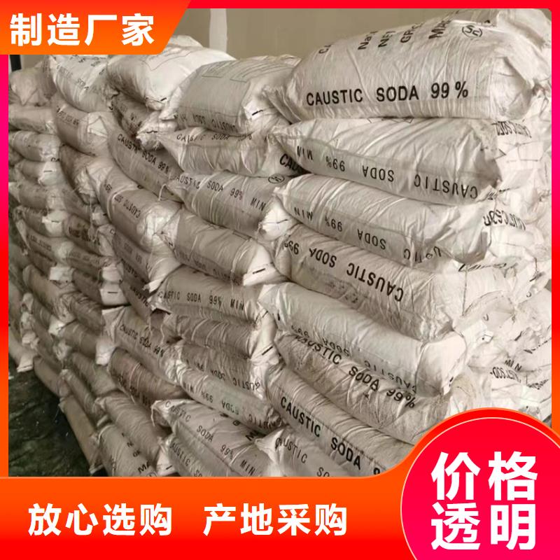 回收化工原料可定制