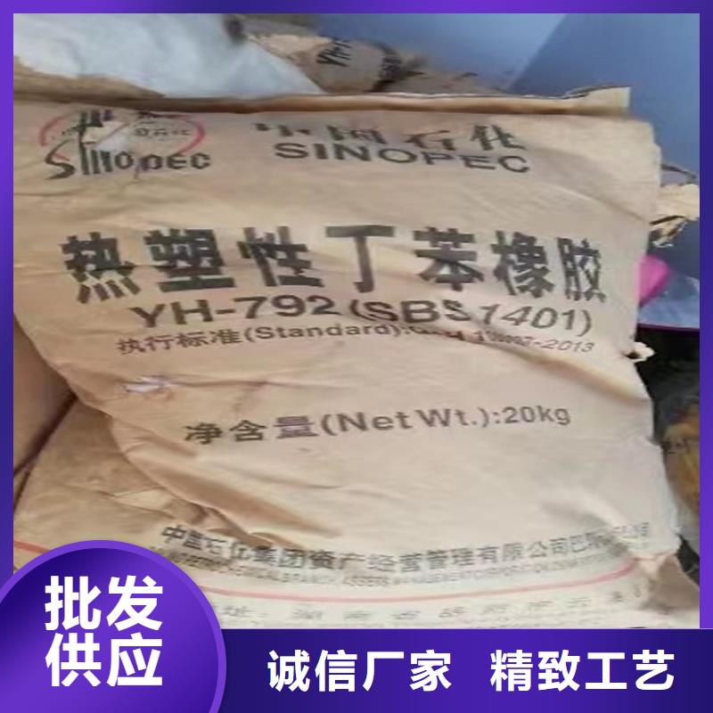 回收化工原料隨心所欲定制