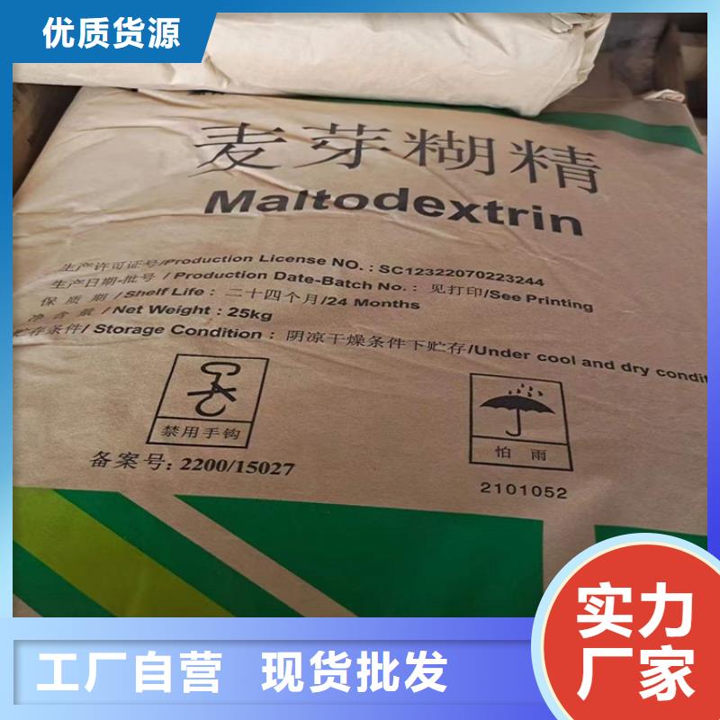 回收化工原料免費詢價