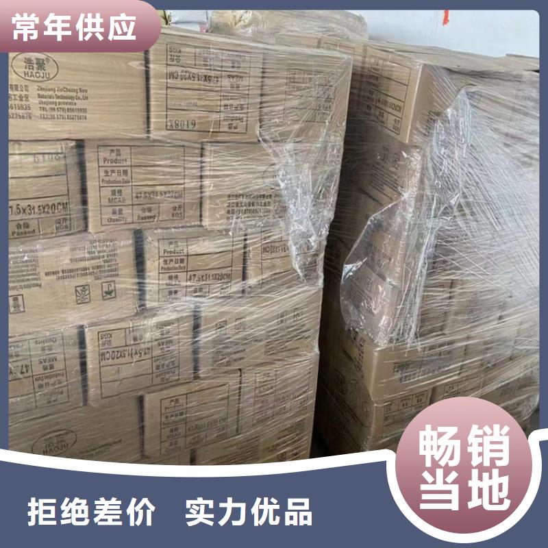 【回收化工原料】日化原料回收让利客户