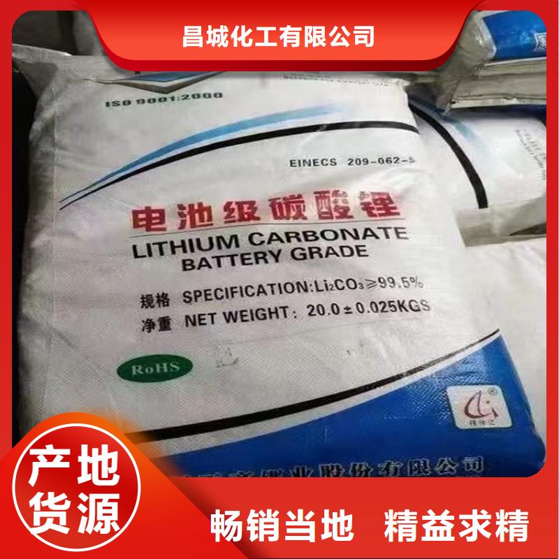 【回收化工原料】回收鋅粉品牌大廠家
