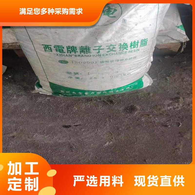 【回收化工原料】回收鋅粉品牌大廠家