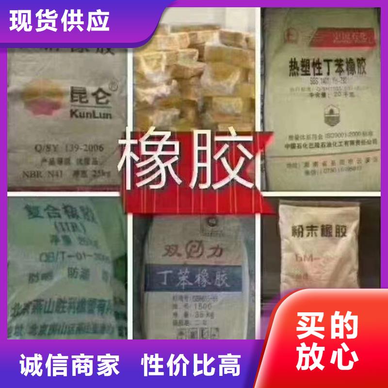 回收化工原料回收瀝青款式多樣