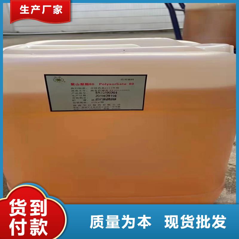 回收化工原料回收瀝青款式多樣