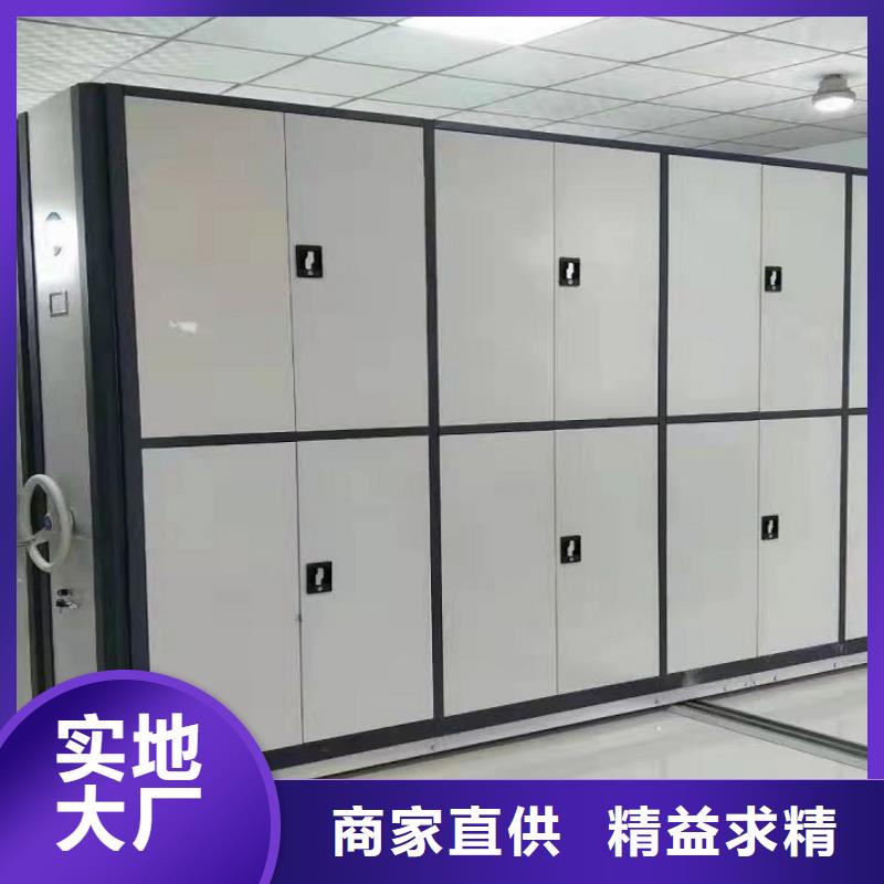定密集档案柜支持定制