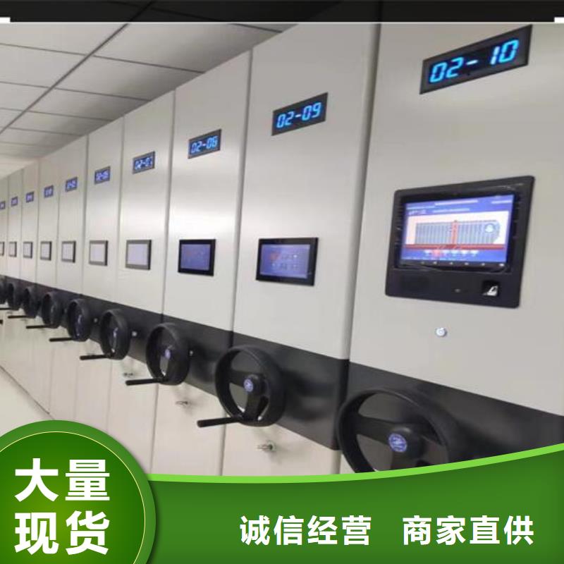 临手摇密集柜源头厂家【鑫武】