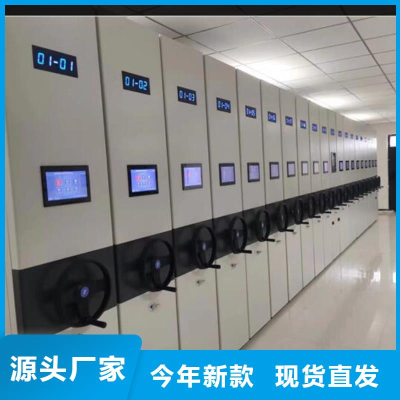 智能密集柜厂家报价