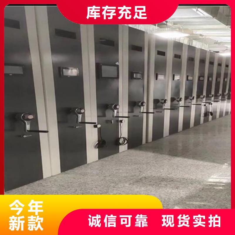 定增創(chuàng)優(yōu)勢憑證密集柜價格
