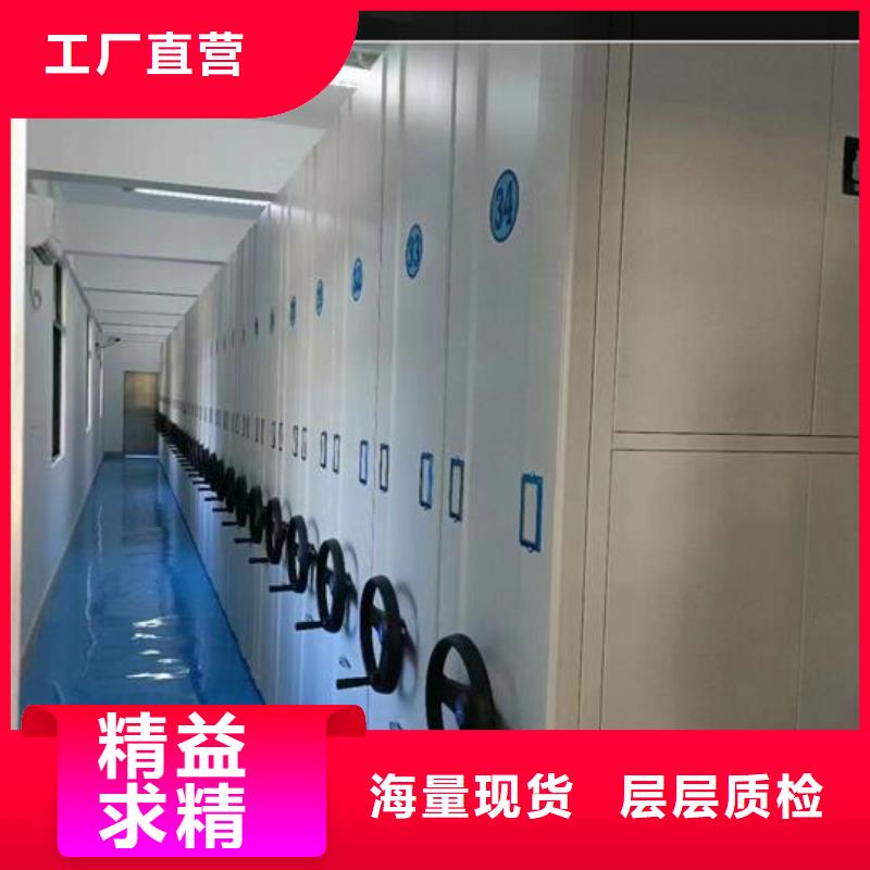 定密集档案柜支持定制