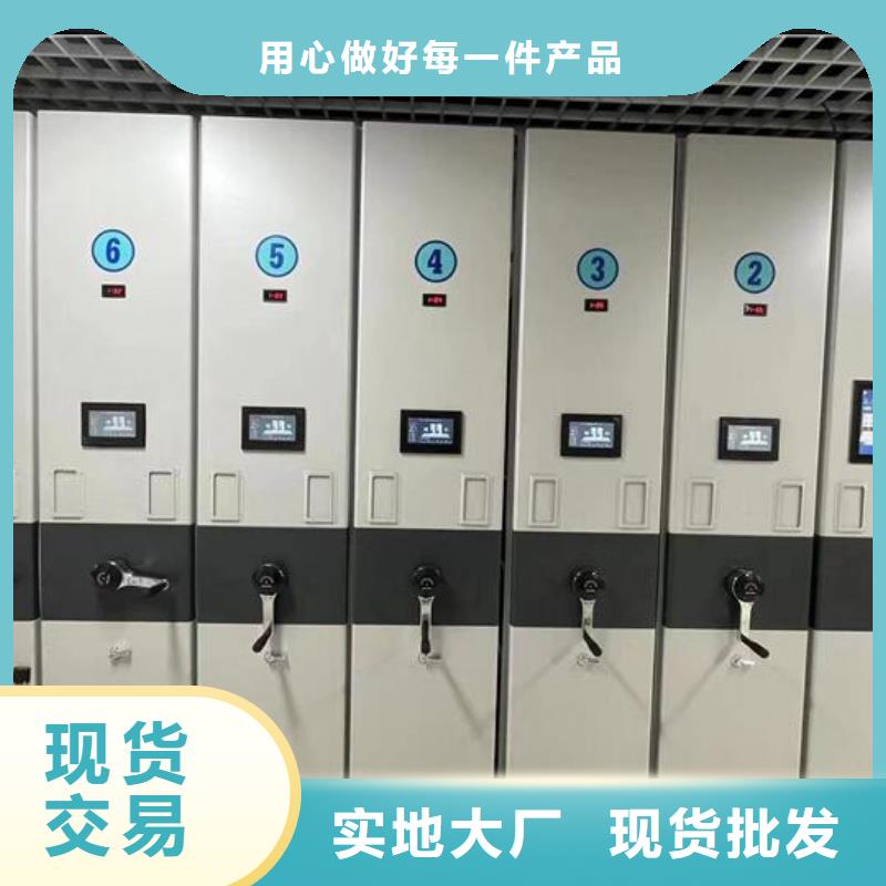 【智能密集柜廠家價(jià)格】