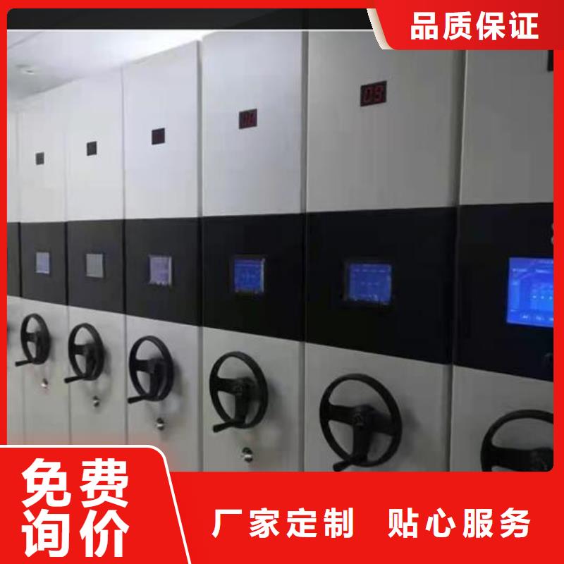 定密集档案柜支持定制