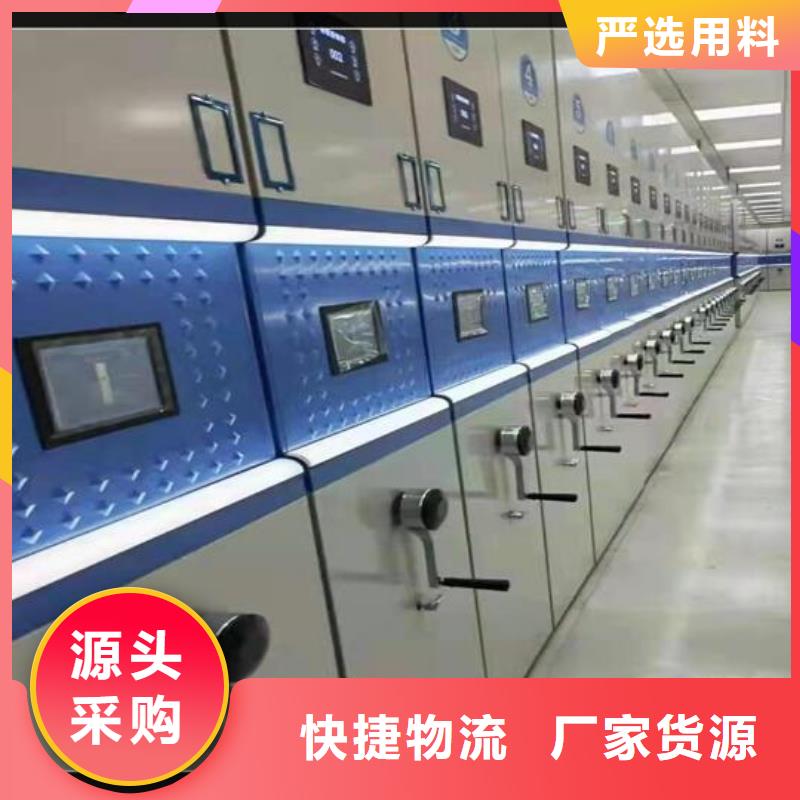 手動密集架源頭廠家