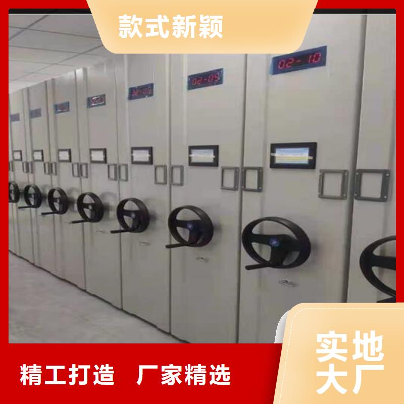县档案密集架公司【鑫武】